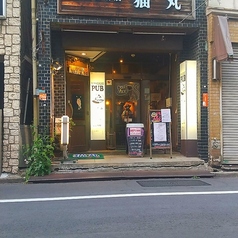 ケイム PUB Keimの外観1