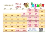 マチソラBBQビアガーデンの雰囲気3