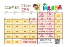 マチソラBBQビアガーデンの雰囲気3