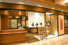うまや アミュプラザくまもと店のコース写真
