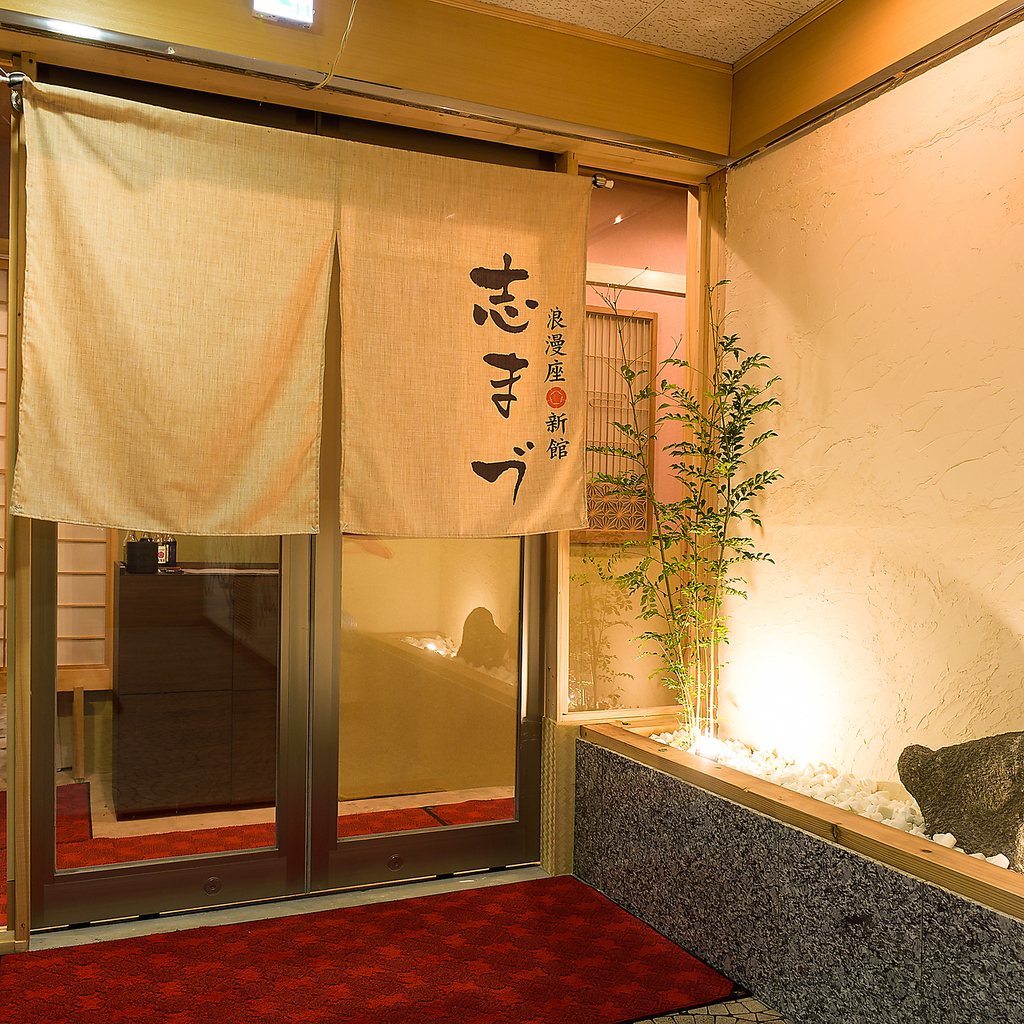 博多駅横のビルを地下に降りると、そこでひっそりと営業しています。都会の喧騒を忘れてお寛ぎ下さい