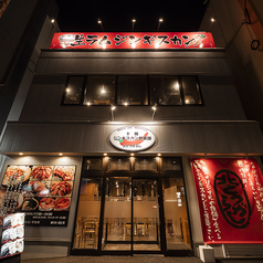 十勝ジンギスカン倶楽部 北とうがらし 帯広店の外観1