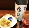 寿司居酒屋 つぼみのおすすめポイント1