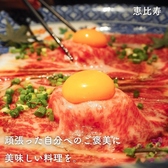 和牛肉寿司 肉割烹  よしにく 恵比寿店のおすすめ料理3