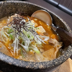 【国産】石焼き牛すじ煮込み