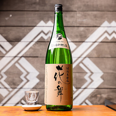 花の舞 特別本醸造 グラス