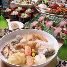 赤玉 金沢 本店のコース写真