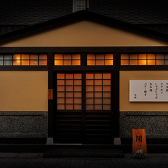 みふくの外観2