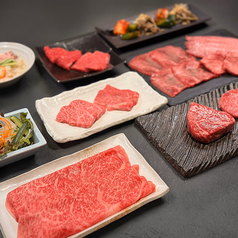 焼肉家蔵 松井山手店のコース写真