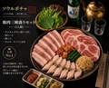 料理メニュー写真&nbsp;豚肉3種盛りセット