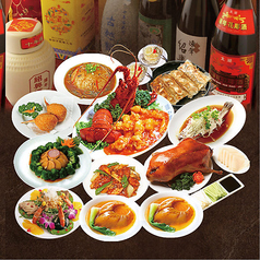 皇記 四ツ谷店のコース写真