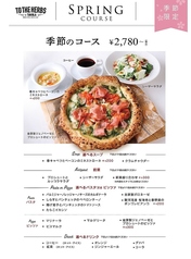 TO THE HERBS by TAVOLA トゥーザハーブズバイターヴォラ 鹿児島店のコース写真