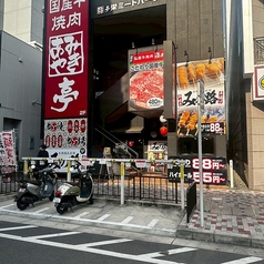 みの路 栄店の外観2