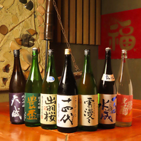 厳選した美味しい日本酒に出会える…