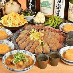 串かつ おでん 味のたぬきやの特集写真