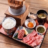 お米と焼肉 肉のよいち 加古川野口店のおすすめポイント1