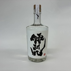 岐阜県のおいしいお酒とお料理 円相 くらうどのコース写真