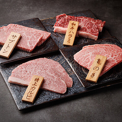 焼肉とみひさ 茅場町店のおすすめポイント1