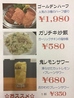焼肉Kitchen 蔵 KURAのおすすめポイント1