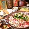 梅吉 うめきち 泉中央店