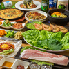吾照里 オジョリ 倉敷店