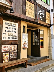 炭火焼鳥 はる 深江店の雰囲気3