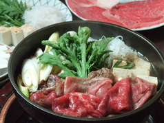 伊勢重のコース写真