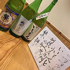 こだわりの日本酒