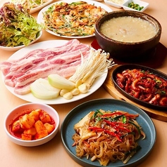 韓国料理 新 漢松のコース写真