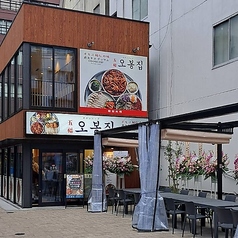 オボンジップ OBONGZIP 神田店の雰囲気1