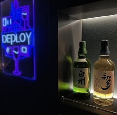 Bar Deploy バーデプロイの特集写真