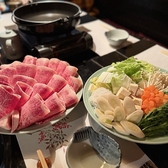 彩食健美 くり田 すすきののおすすめ料理3