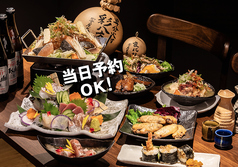 四季彩 花火のコース写真