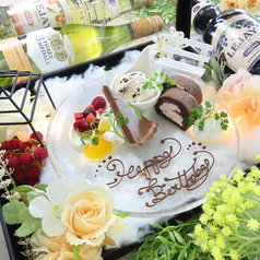 彩りダイニング 陽まわり himawariのコース写真