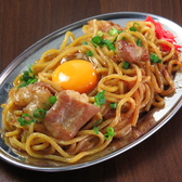 ホルモン焼き たんちゃんのおすすめ料理3