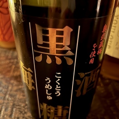 奥武蔵 黒糖梅酒