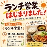 のみ処 faceone フェイスワンのおすすめポイント1
