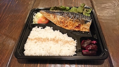 大きい！！塩サバの弁当