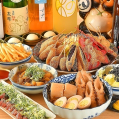 串かつ おでん 味のたぬきやの特集写真