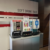 飲み放題もございます！各種集まりに是非！