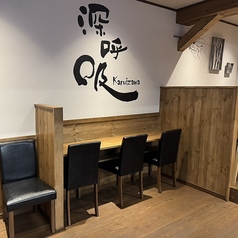 ネネチキン 旧軽井沢銀座通り店の写真3