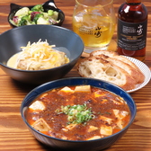 隠れBar居酒屋夕凪 曙橋店のおすすめ料理3