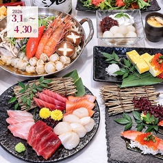 つなよし札幌駅店のコース写真