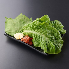 サンチュ(巻き野菜)
