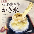 Cafe IMOYAのおすすめ料理1