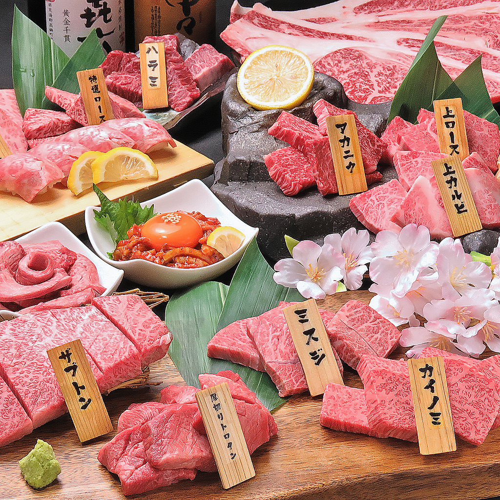 【焼肉 肉 居酒屋 飲み放題 ステーキ 掘りごたつ デート 誕生日 記念日 女子会 天神 大名 貸切】