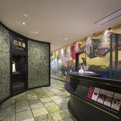 広東料理 翡翠廳 ヒスイチョウ SHIROYAMA HOTEL kagoshimaのコース写真