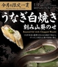 雛鮨 新宿マルイのおすすめポイント1