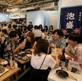 沖縄酒場　うみんちゅの写真