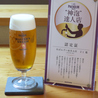 おばんざい&Bar21のおすすめポイント3